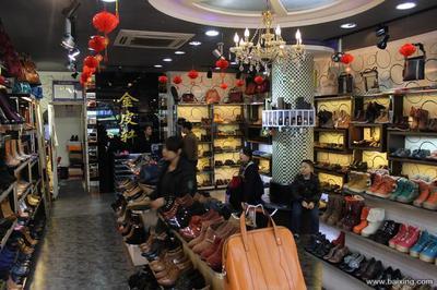 【圖】- 金皮軒鞋業(yè)誠(chéng)聘營(yíng)業(yè)員 - 重慶沙坪壩沙坪壩營(yíng)業(yè)員/促銷(xiāo)/零售 - 百姓網(wǎng)