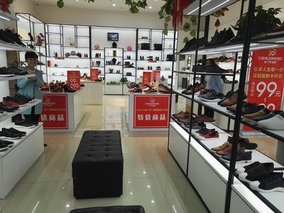 店長(zhǎng)/賣(mài)場(chǎng)經(jīng)理_廣州市卡丹路鞋業(yè)招聘信息