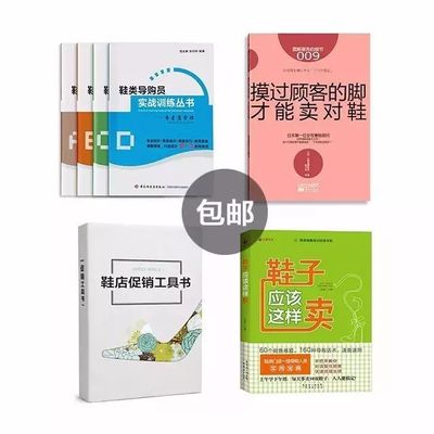 原來(lái),那些月銷百萬(wàn)的鞋品牌,是這樣做微信、微博的!