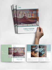 圖片免費下載 鞋業(yè)公司素材 鞋業(yè)公司模板 千圖網(wǎng)