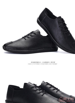 【廠家直銷2016年新款春夏款手工休閑皮鞋四季時(shí)尚皮鞋一件代發(fā)jp-906365】晉江市池店鎮(zhèn)靖靚坊鞋業(yè)網(wǎng)絡(luò)商行 - 產(chǎn)品庫(kù)