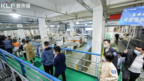 客來(lái)福家居華東基地智能化工廠參觀 軟件開發(fā)引領(lǐng)智能制造新篇章