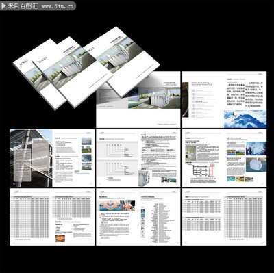 融合科技與工藝 機(jī)械工廠宣傳冊與網(wǎng)站一體化設(shè)計(jì)指南