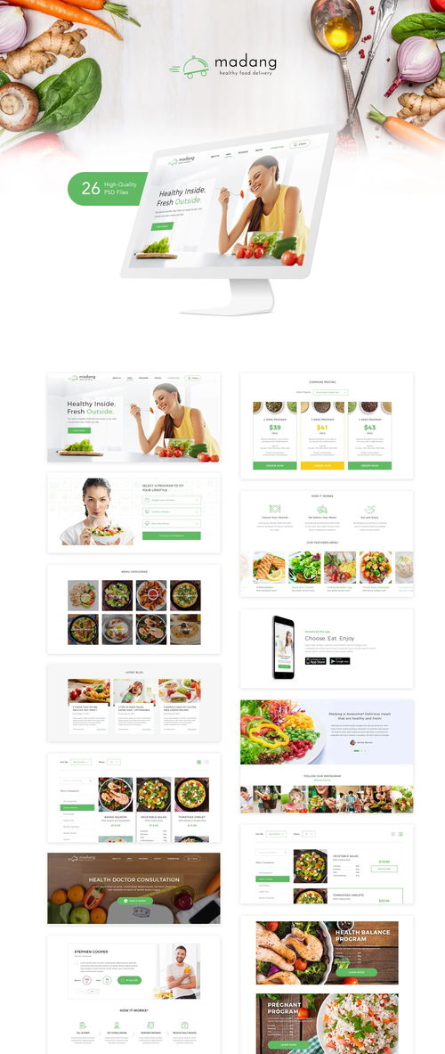 Madang Food Delivery 為健康生活設(shè)計(jì)的Photoshop網(wǎng)頁模板