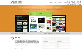 30個卓越的產(chǎn)品介紹信息網(wǎng)站設(shè)計(jì) 互聯(lián)網(wǎng)數(shù)據(jù)咨詢的視覺與體驗(yàn)典范