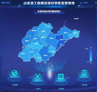 流程、數(shù)據(jù)、審批、監(jiān)管一體化 省住建廳深化工建審批改革初顯成效