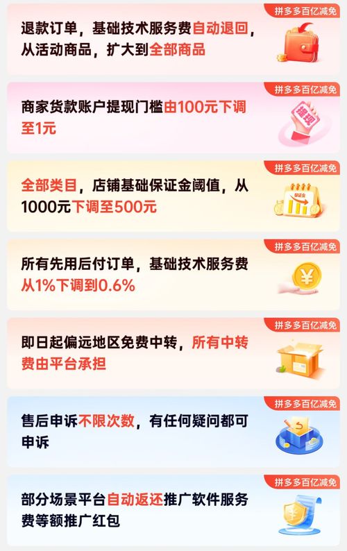 雙十一轉(zhuǎn)舵，新質(zhì)商家成主角 拼多多掀起體驗革命，招生輔助服務(wù)引領(lǐng)消費新趨勢