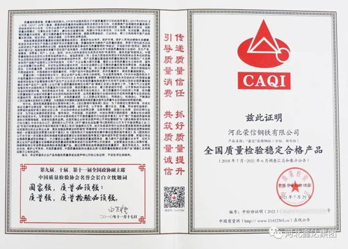 唐山天茂在“全國(guó)質(zhì)量月”評(píng)比中連獲四項(xiàng)殊榮，卓越質(zhì)量助力招生輔助服務(wù)樹立新標(biāo)桿