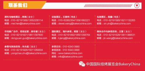 2020與2021 攜手前行，線下共約——招生輔助服務(wù)助力新篇章
