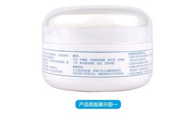 貝親爽身粉 HA07/HA13 嬰兒護理優(yōu)選，無滑石粉防濕疹痱