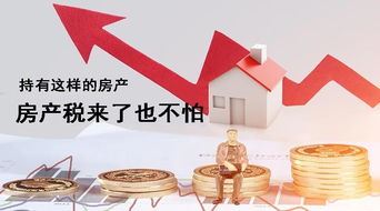 美房網投資俱樂部 專業投資管理，引領財富未來