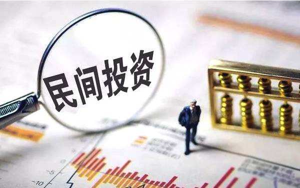 株洲三項(xiàng)目獲省級專項(xiàng)支持，激發(fā)民間投資新活力